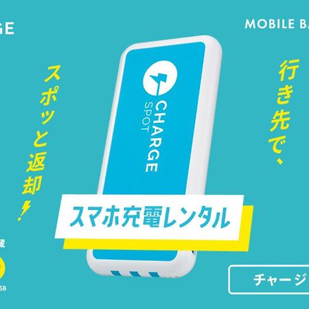 富士山三岛站东横酒店 三岛市 外观 照片